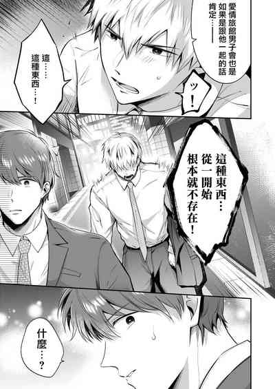 第172页图
