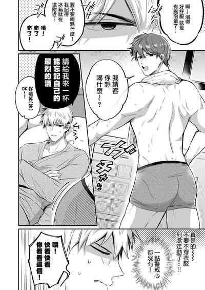 第20页图