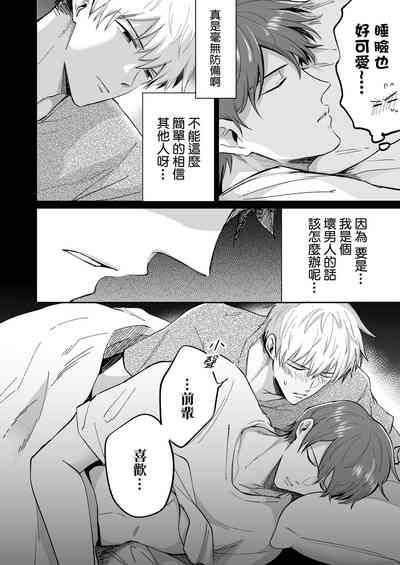第24页图
