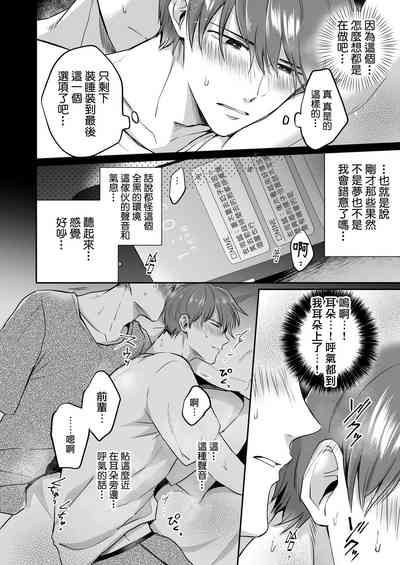 第32页图
