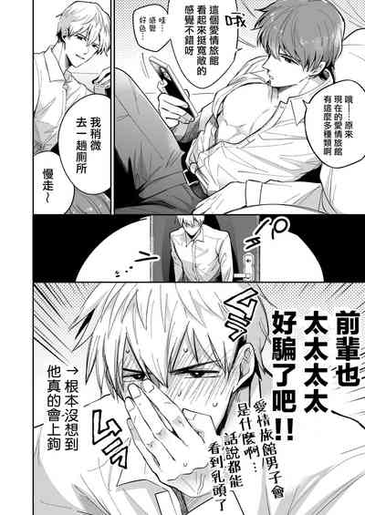 第8页图