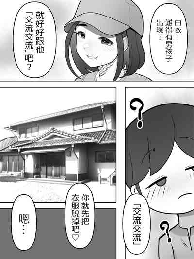 第12頁圖
