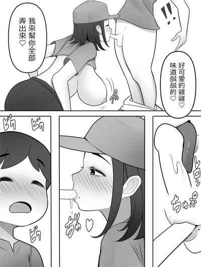 第8頁圖