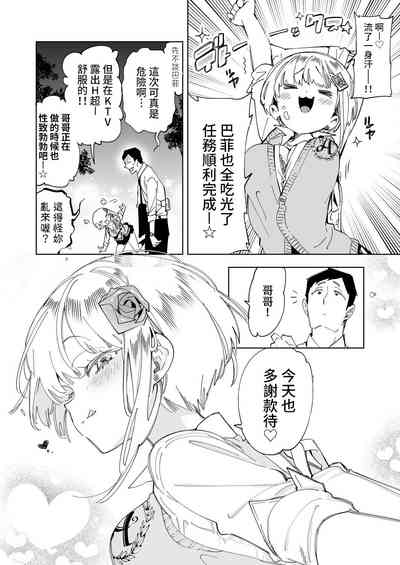 第24页图