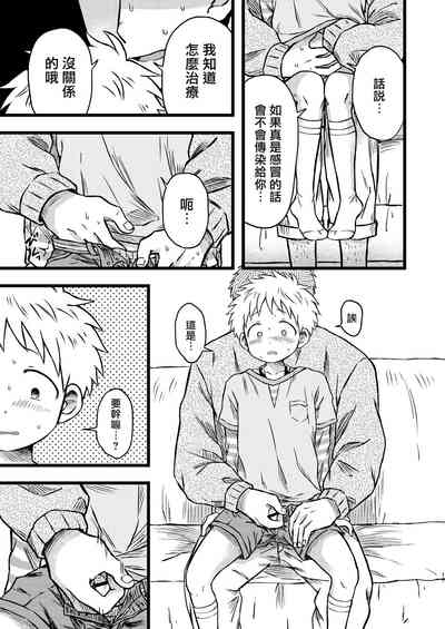 第16頁圖