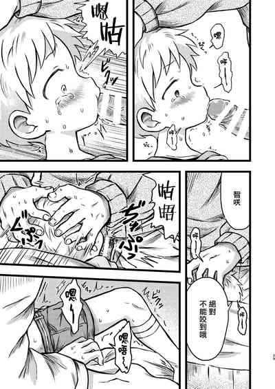 第28頁圖