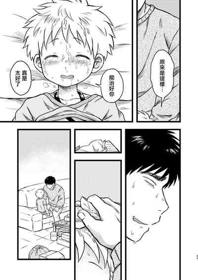 第32頁圖