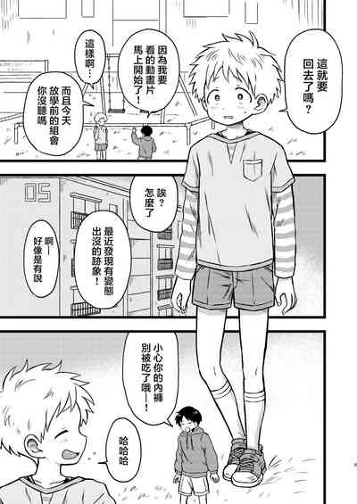 第4頁圖