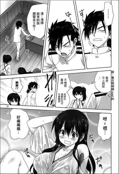 第12頁圖