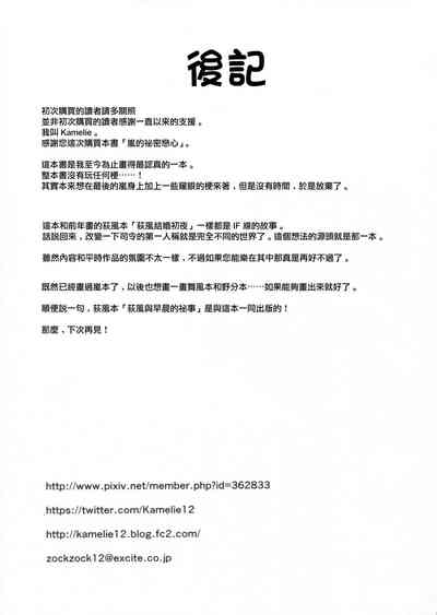 第20页图