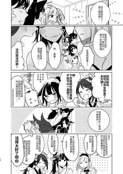 第16页图