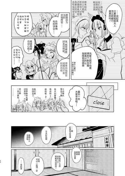第20页图