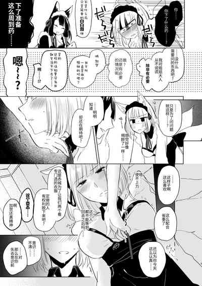 第4页图