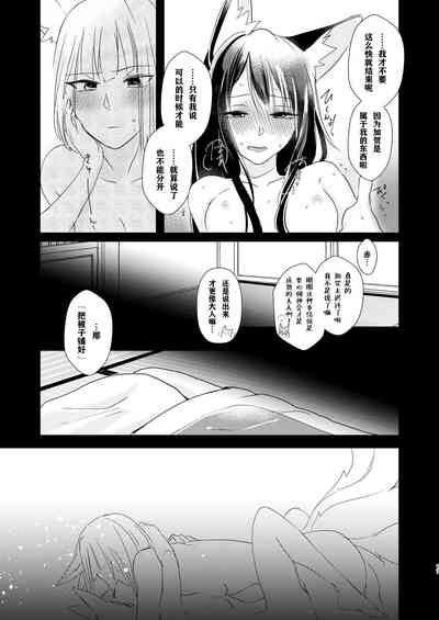 第16页图