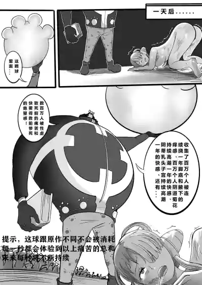 第12頁圖