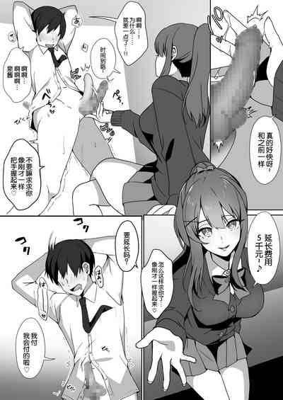 第24頁圖