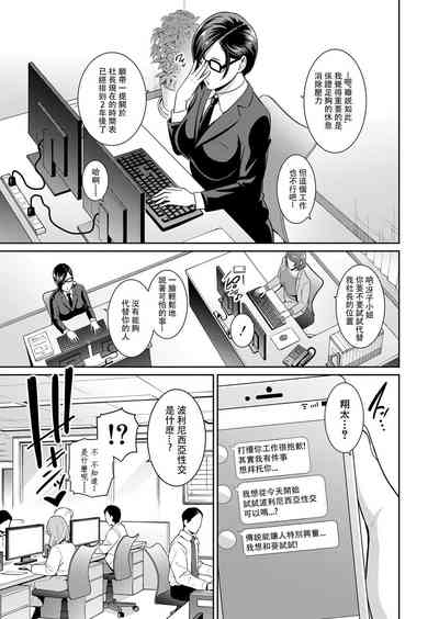第212頁圖