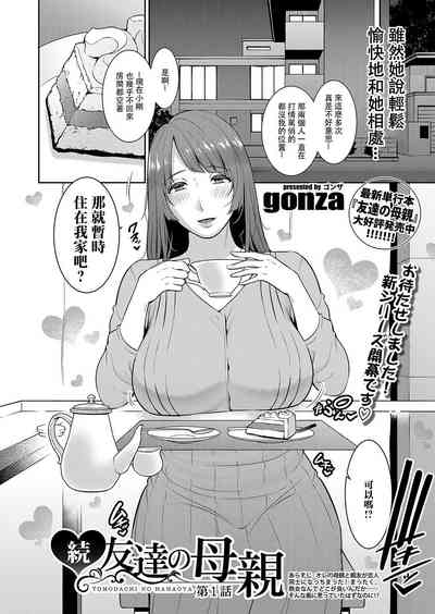 第28頁圖