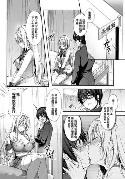第8頁圖