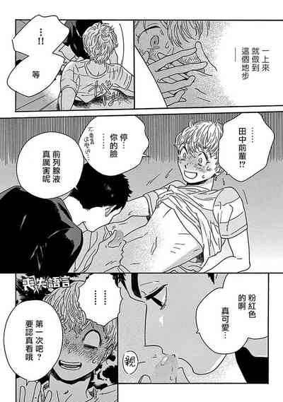 第116頁圖