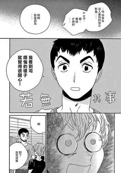 第192頁圖