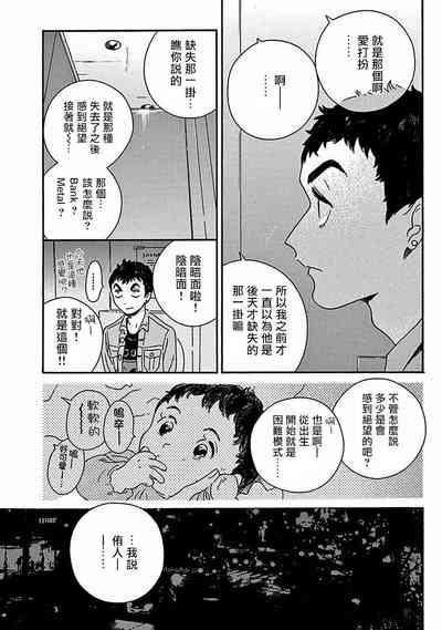 第216頁圖
