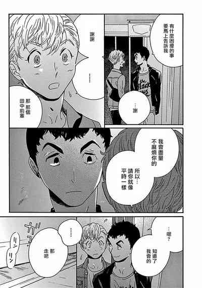 第256頁圖