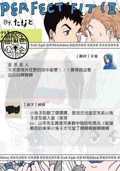 第284頁圖