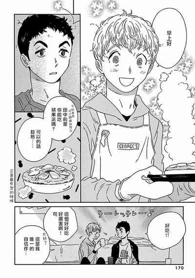 第384頁圖