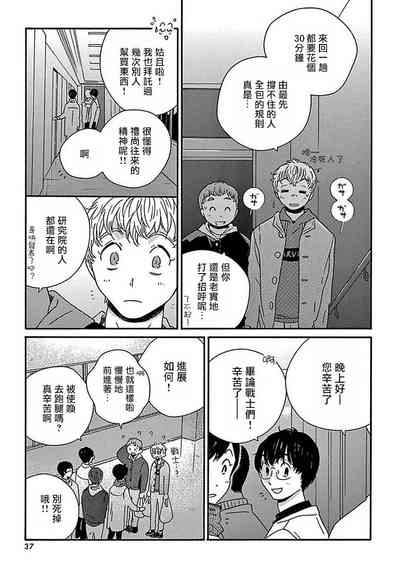第40頁圖