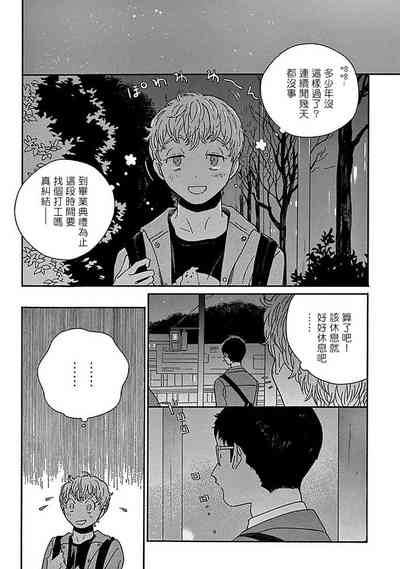 第48頁圖