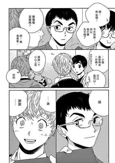 第76頁圖