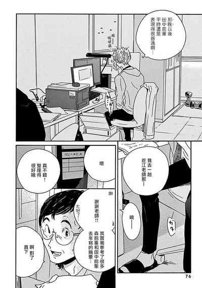 第80頁圖