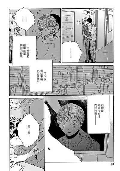 第92頁圖
