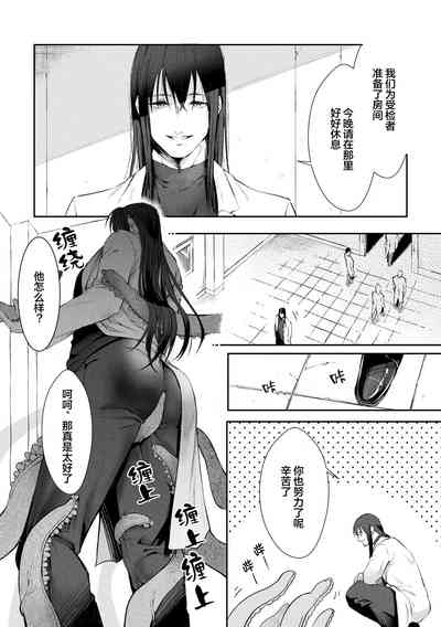 第16页图