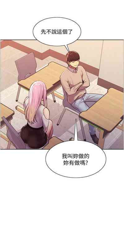 第64页图