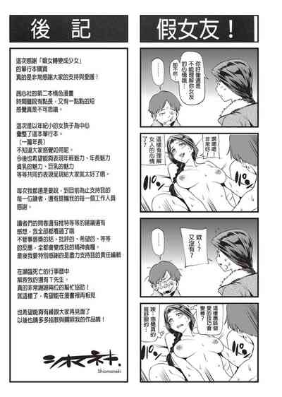 第204页图