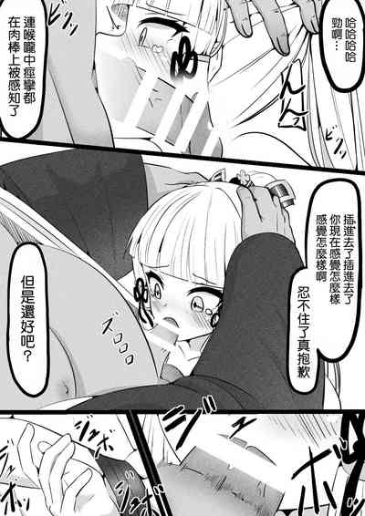 第12頁圖