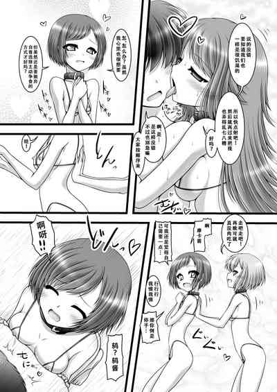 第12頁圖