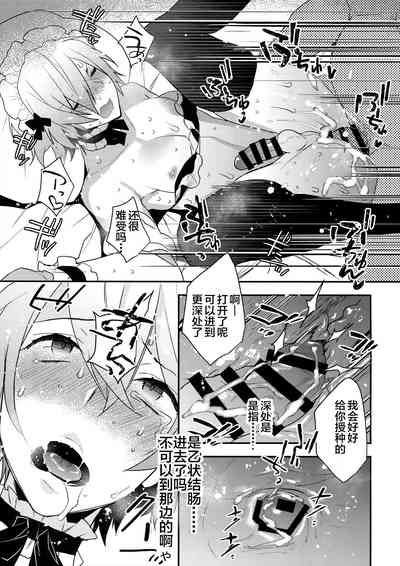 第20頁圖