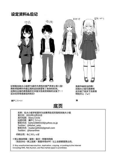 第36頁圖