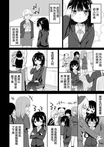 第8頁圖