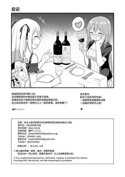 第32頁圖
