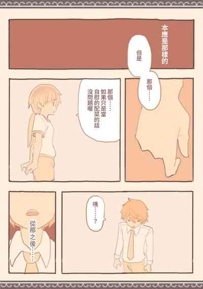 第12頁圖