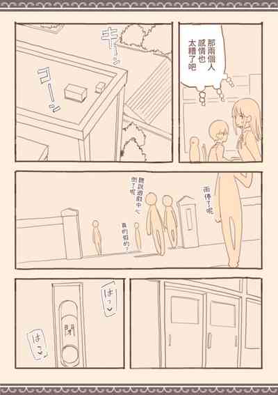 第20頁圖