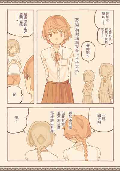 第40頁圖