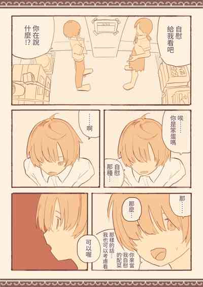 第60頁圖