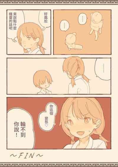 第68頁圖