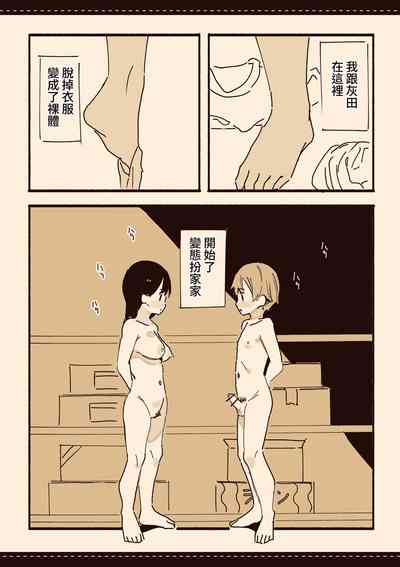 第72頁圖