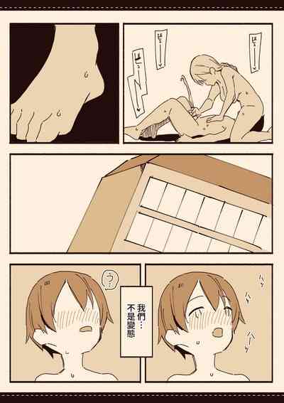 第80頁圖